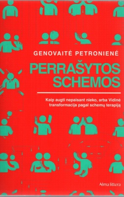Perrašytos schemos