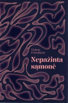 Nepažinta sąmonė