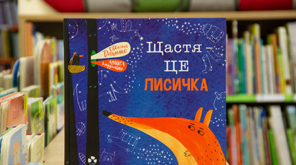 Bibliotekos prašo gyventojų joms padovanoti knygų ukrainiečių kalba