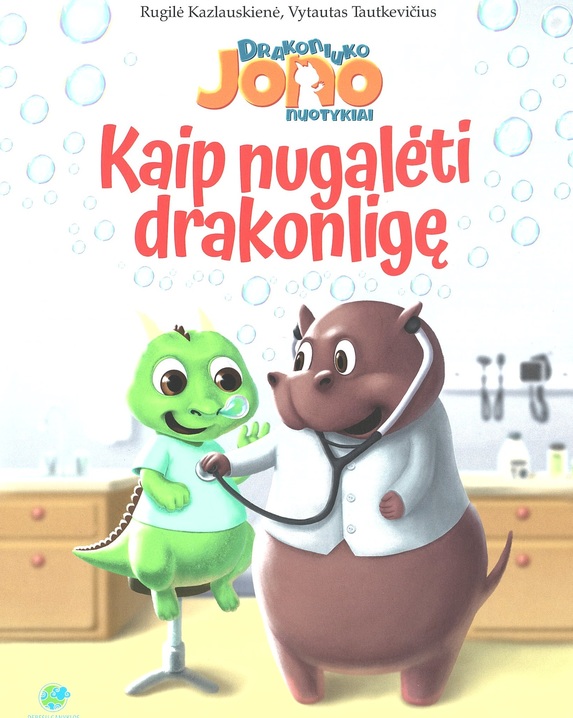 Drakoniuko Jono nuotykiai. Kaip nugalėti drakonligę