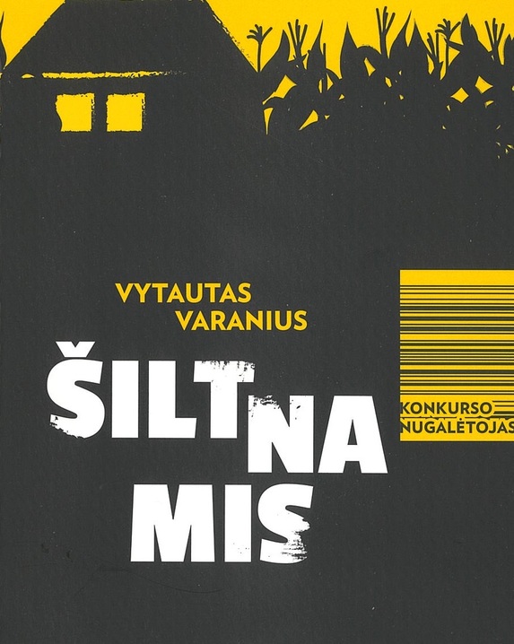 Šiltnamis