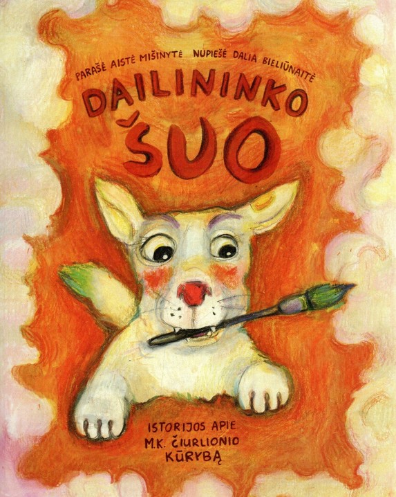 Dailininko šuo
